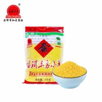 2022年新米2斤福潤東方大金苗黃小米粥內(nèi)蒙赤峰特產(chǎn)月子米雜糧米