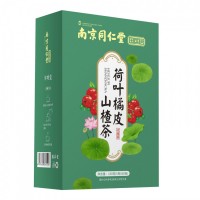 南京同仁堂荷葉橘皮山楂茶150g/盒冬瓜決明子
