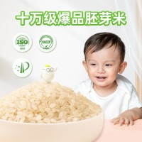 有機胚芽米代加工OEM貼牌定制源頭廠家東北五常大米原糧