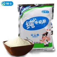 騎士全脂純牛奶粉800g袋裝學(xué)生成人中老年青少年可烘培做酸奶