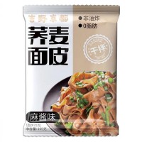 濃郁麻醬味方便速食寬面條子 香辣味水煮即食攪拌蕎麥面袋裝批發(fā)