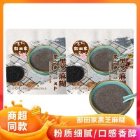 部田家2023新款沖調(diào)即食代餐黑芝麻糊300g早餐好搭檔休閑食品批發(fā)