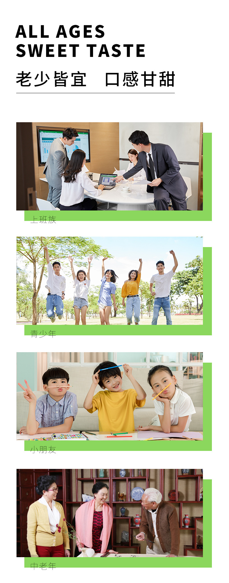 金銀花露詳情頁切圖_06