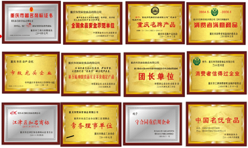 通用詳情5.png