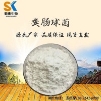 糞腸球菌、飼料、農(nóng)用、水產(chǎn)、養(yǎng)殖、寵物益生菌 乳酸菌 廠家直銷