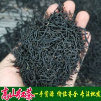 廠(chǎng)家直供2023頭春茶 小種紅茶 高山濃香精品新茶 送禮 散裝批發(fā)