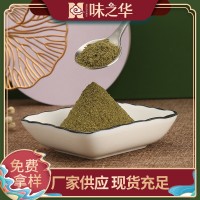 青花椒粉 麻椒粉 袋裝調(diào)味品燒烤調(diào)料花椒粉廠家 花椒面青花椒粉
