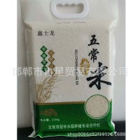 廠家直銷真空包裝5斤五常大米富硒米10斤大米會銷店慶禮品2斤大米