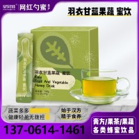 小勺蜜飲方膏便攜傳統(tǒng)滋補(bǔ)人參不老莓蜜飲