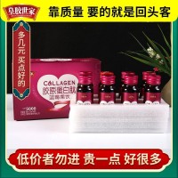 廠家直供膠原蛋白肽 400ml獨(dú)立包裝 即食膠原蛋白肽會(huì)銷禮品