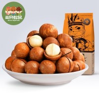 【三只松鼠_夏威夷果160g】休閑零食堅(jiān)果特產(chǎn)干果奶油味送開(kāi)口器