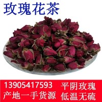 【玫瑰花茶】干玫瑰 平陰玫瑰花蕾新花出售山東特產(chǎn)批發(fā)散裝花茶