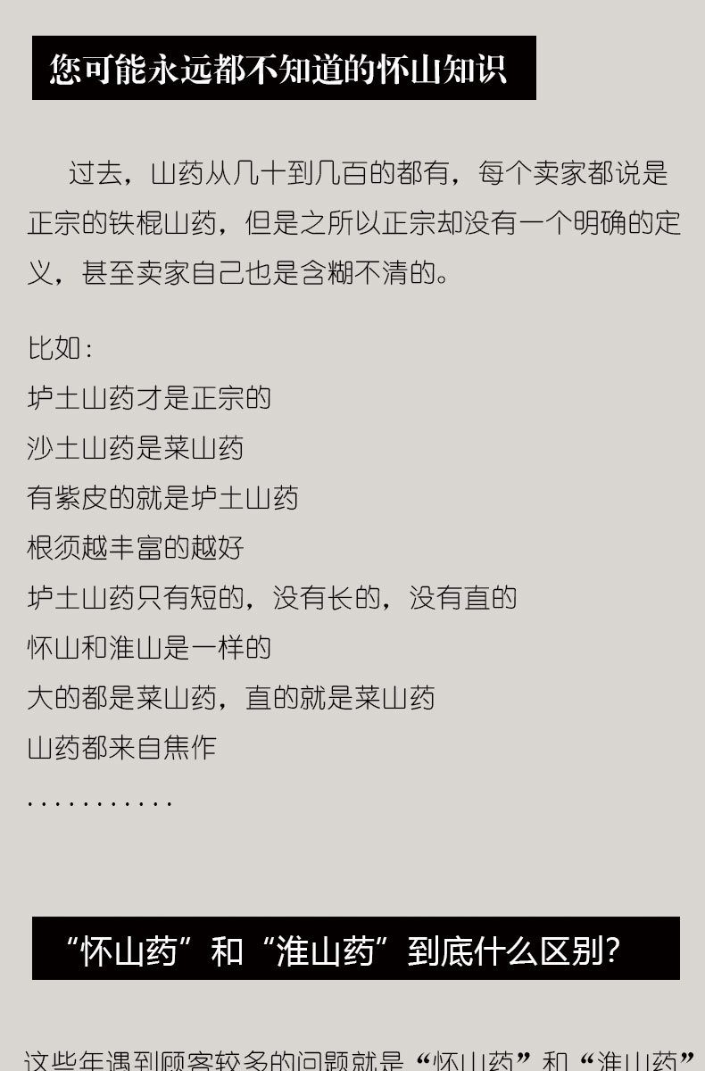 壚土對(duì)比詳情圖_01