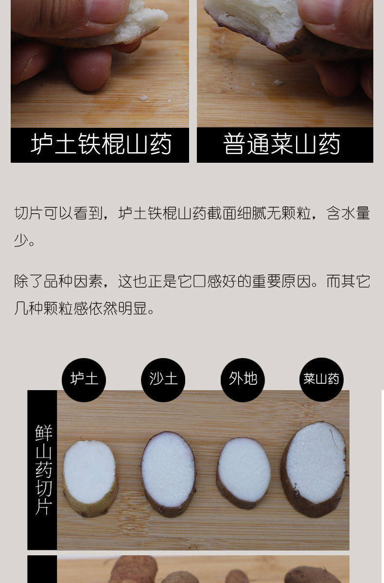 壚土對(duì)比詳情圖_06