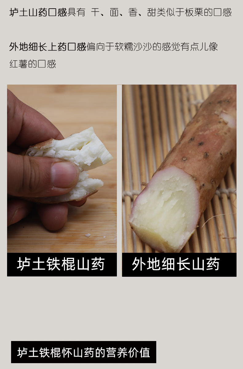 壚土對(duì)比詳情圖_09