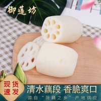 新鮮蓮藕加工 鹽漬藕片藕丁藕段 糯米藕剁椒藕清水藕
