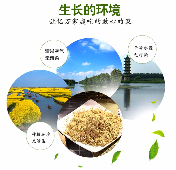 生長(zhǎng)環(huán)境.jpg