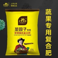 史丹利復(fù)合肥家庭園藝肥料種菜養(yǎng)花綠植氮磷鉀肥料無害化肥通用肥