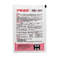 滬聯(lián)磷酸二氫鉀正品批發(fā)直銷農(nóng)用家用花卉通用型水溶磷鉀肥批發(fā)價
