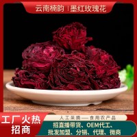 250g批發(fā)墨紅玫瑰花茶云南墨紅玫瑰花冠花瓣食用花茶批發(fā)烤干玫瑰