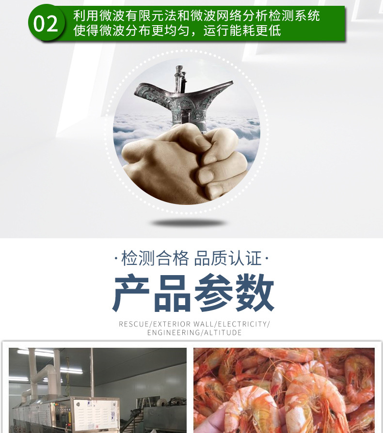 海產(chǎn)品_03.jpg