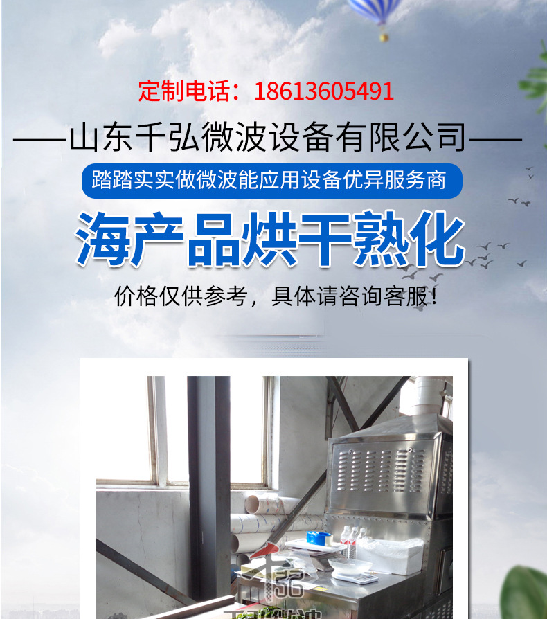 海產(chǎn)品_01.jpg