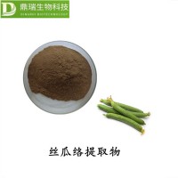 絲瓜絡(luò)提取物 絲瓜網(wǎng)提取物 現(xiàn)貨供應(yīng) 品質(zhì)把控 10:1 植物粉