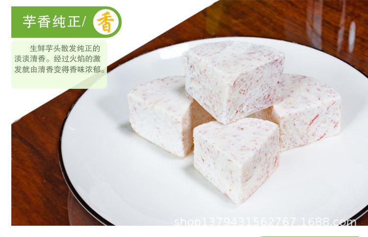 芋塊類(lèi)_04.jpg