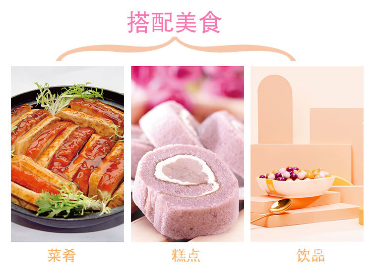 芋塊類(lèi)_06.jpg