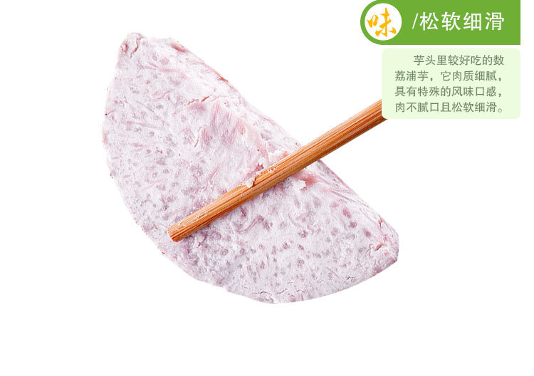 芋塊類(lèi)_05.jpg