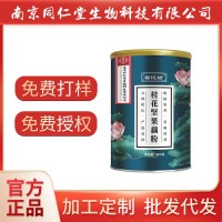 南京同仁堂桂花堅果藕粉早餐福記坊代餐粥藕粉官方正品批發(fā)代發(fā)