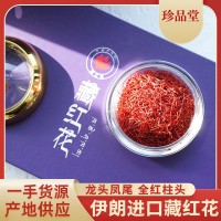批發(fā)伊朗精選藏紅花10克/盒 精選西紅花番紅花泡水滋補(bǔ)品禮品養(yǎng)生