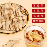 西洋參片長白山西洋參含片花旗參整枝切片泡水泡酒滋補(bǔ)養(yǎng)生