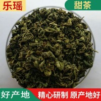 廠家供應廣西特產(chǎn)甜茶 代用茶配料植物提取物 黑霉葉茶刺兒茶批發(fā)