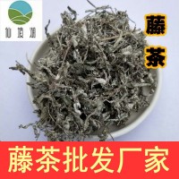 供應地攤飲料涼茶 溪黃茶藤茶 涼茶下火茶溪黃草批發(fā)