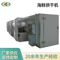 臺式數(shù)顯電熱恒溫真空干燥箱烘箱烘干箱 海產(chǎn)品烘干機(jī)工業(yè)烤箱