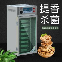 食品茶葉烘干機多功能藥材旋轉式烘焙機智能恒溫家用商用提香機
