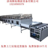 酒店專用加熱烘焙設(shè)備/微波快餐回溫設(shè)備