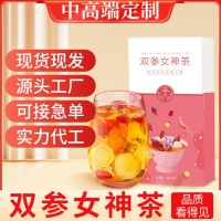 人參紅參雙參女神茶 紅棗桂圓枸杞養(yǎng)生茶 大姨媽茶花茶批發(fā)代加工