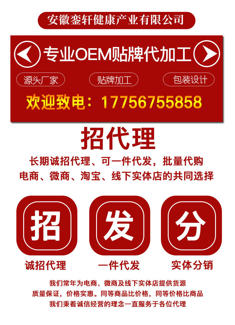詳情11