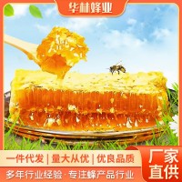 現(xiàn)貨蜂巢蜜 巢蜜盒蜂巢蜜批發(fā)老巢蜜土巢蜜 蜂巢蜜