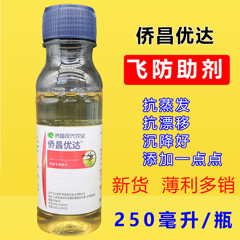 僑昌優(yōu)達(dá)3