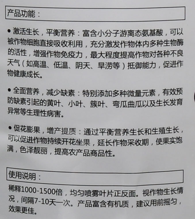 利姆說明3
