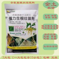 優(yōu)芭含氨基酸水溶肥30ml強(qiáng)力生根壯苗劑養(yǎng)根救苗增產(chǎn)預(yù)防病害正品