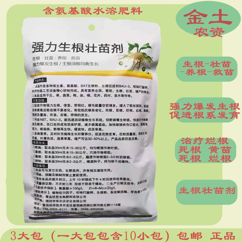 YY9
