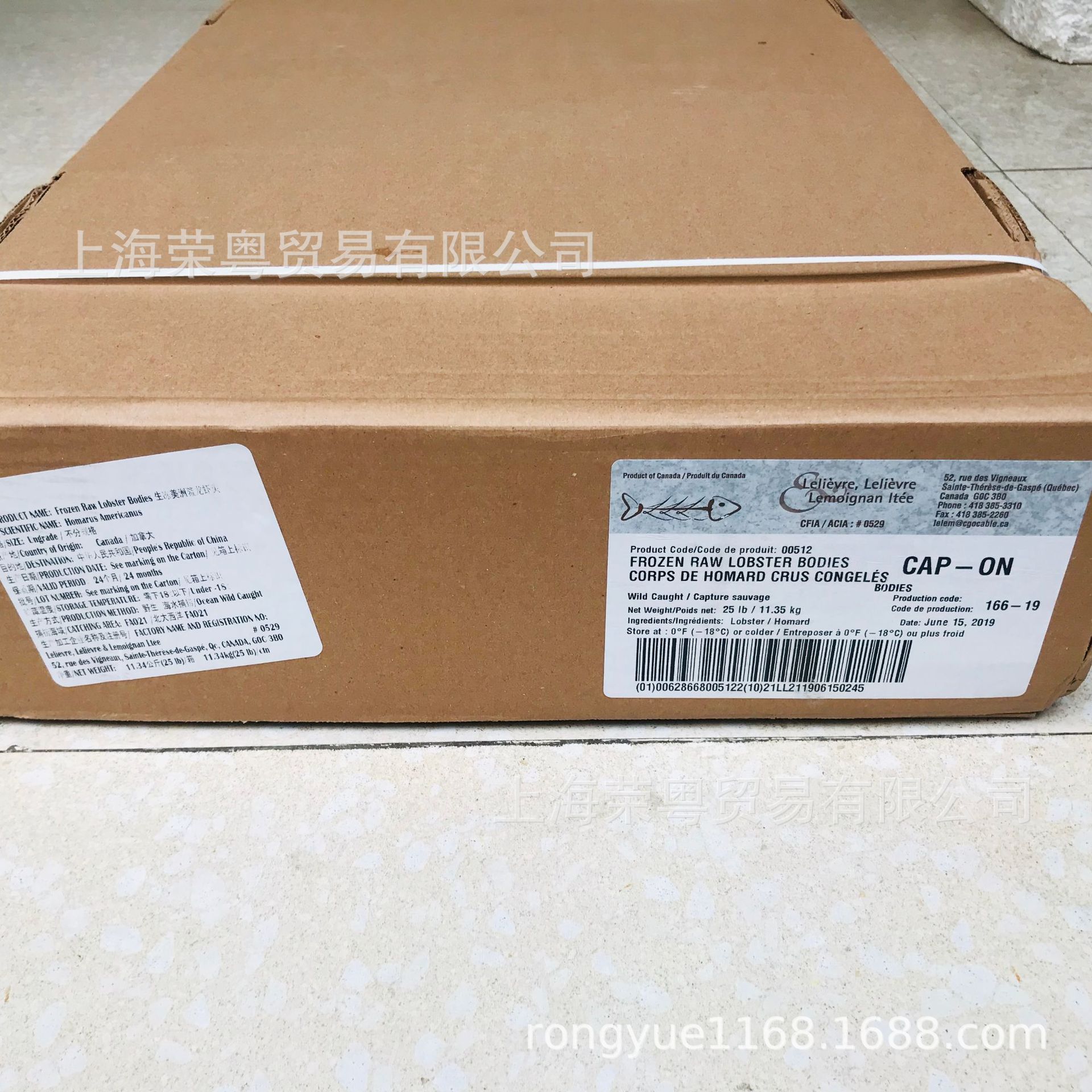 外箱側(cè)面