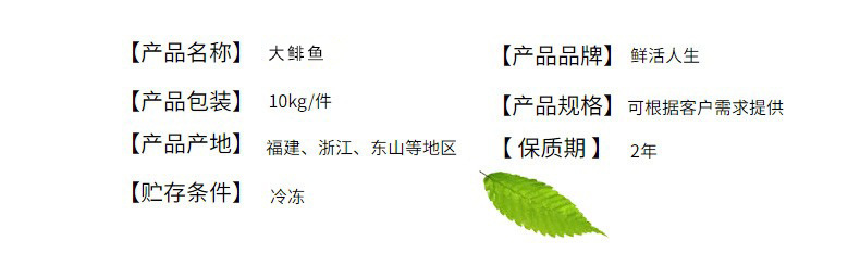產(chǎn)品信息