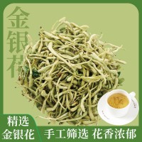 產(chǎn)地直供金銀花500g金銀花茶干金銀花茶散裝現(xiàn)貨新貨無沫金銀花