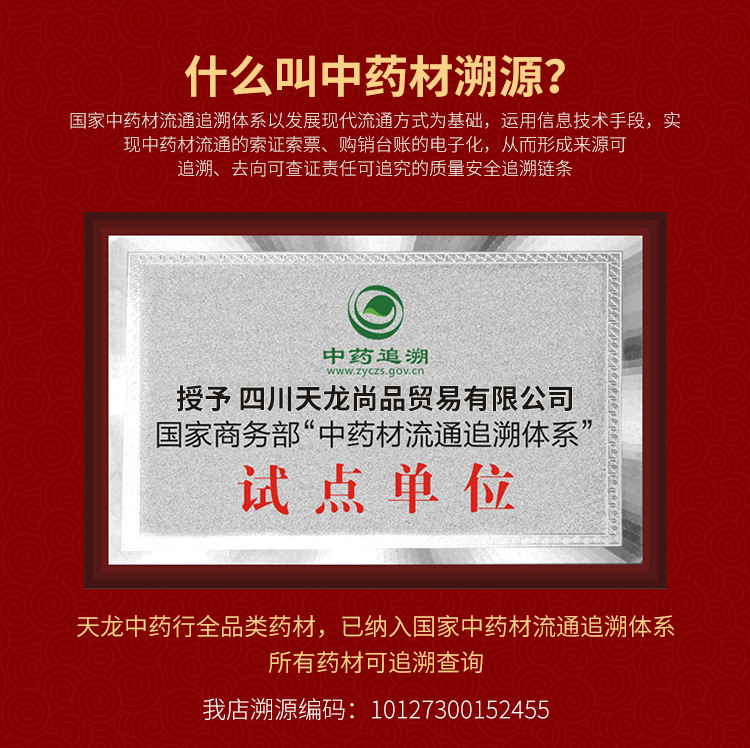 750-新鮮蟲草_05