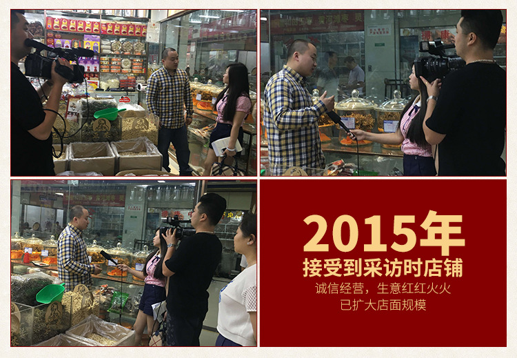 750-新鮮蟲草_04